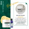 Mad Skin Care Delicate Calming Gel Mask 240g + Booster