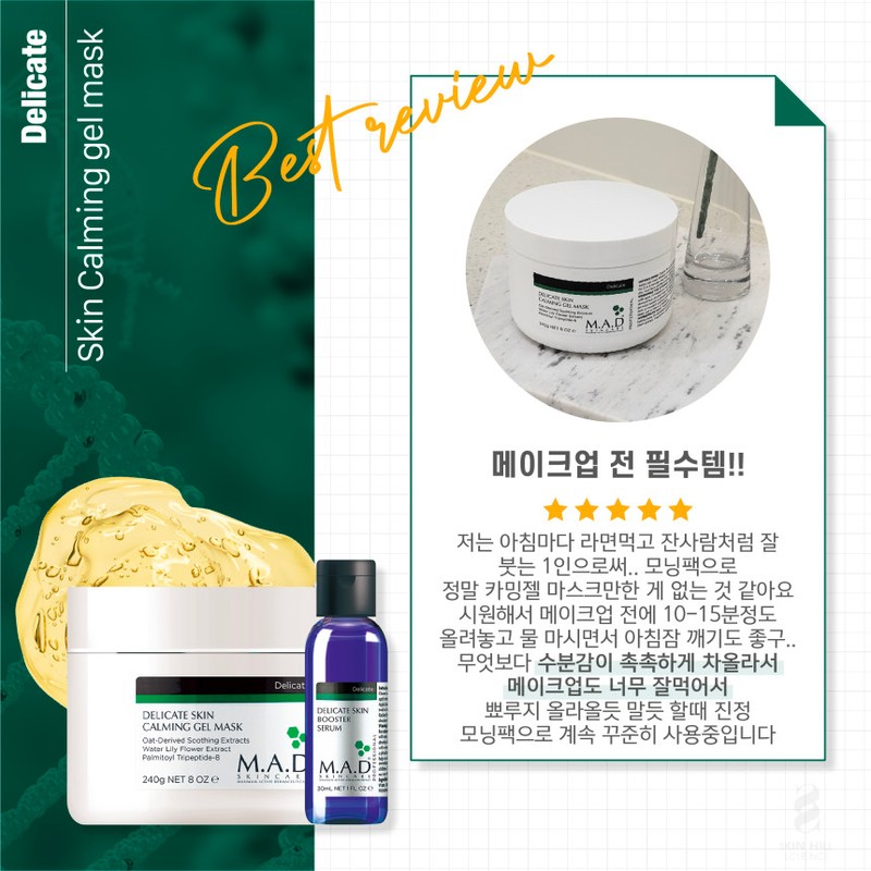 Mad Skin Care Delicate Calming Gel Mask 240g + Booster