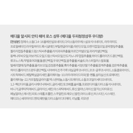 메디올 알시피 안티로스 두피청정 탈모완화 샴푸 우디향 800ml + 시트러스 800ml 세트, 1세트 Medioil RCP Anti-Loss Scalp Cleansing Hair Loss Relief Shampoo Woody Scent 800ml + Citrus 800ml Set, 1 Set, 1세트
