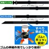 Proseven BRK-D2012B-S Rack Belt, DC Buckle, Compatible Shelf Width up