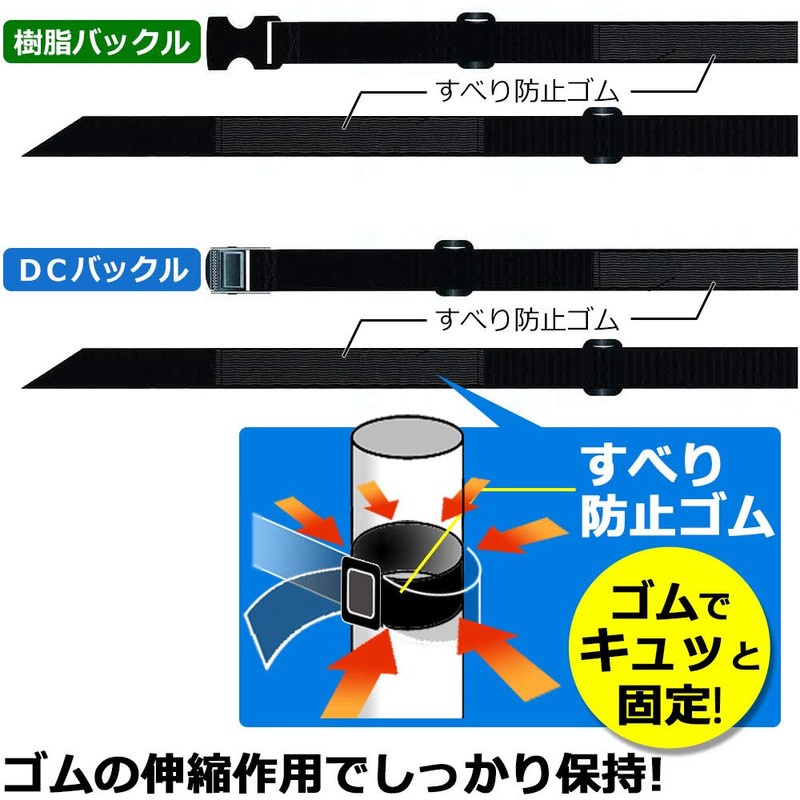 Proseven BRK-D2012B-S Rack Belt, DC Buckle, Compatible Shelf Width up