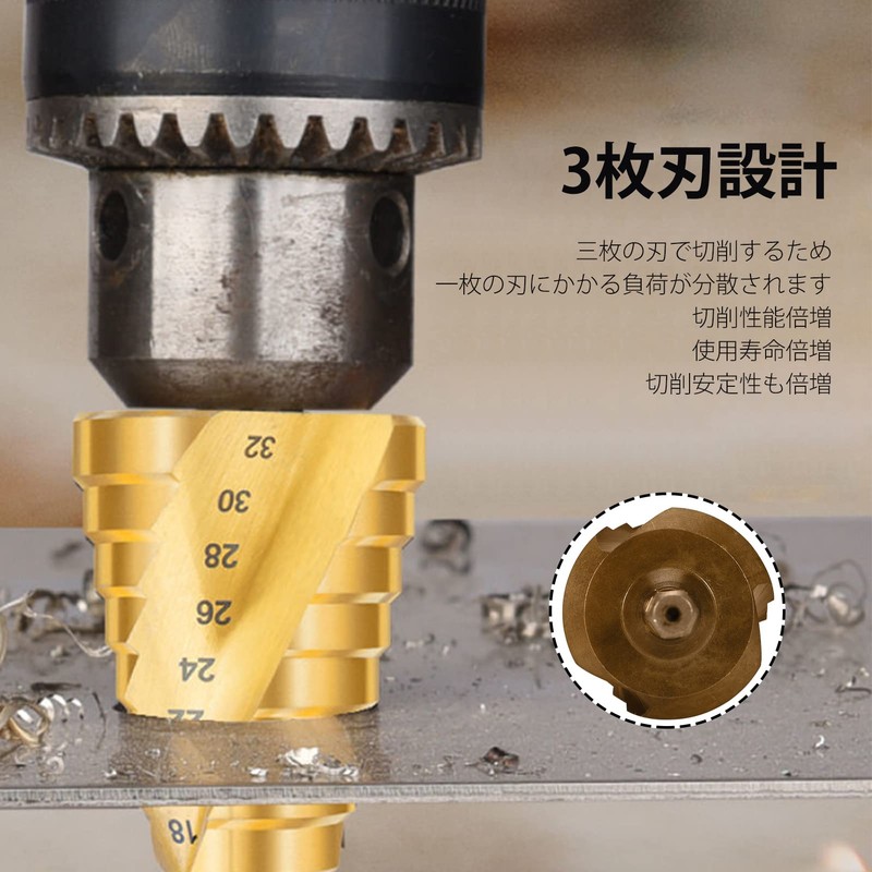 Invincible 3-Blade Step Drill, Set of 3, 0.25 inch (6.35