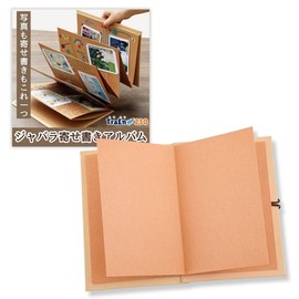 TraEn230 Colored Paper Bifold Message Card Birthday Surprise Scrapbooking Birthday Book Handmade Album Jabbalah Album (Beige)