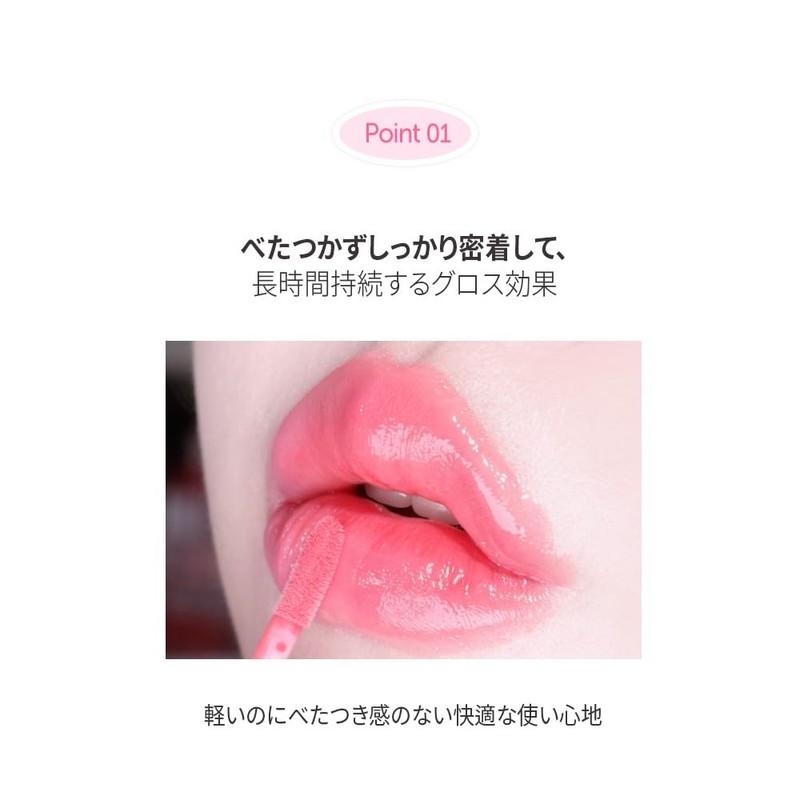MQNY Dewey Over Lip Gloss 3g Korean Cosmetics (#02 Lovely