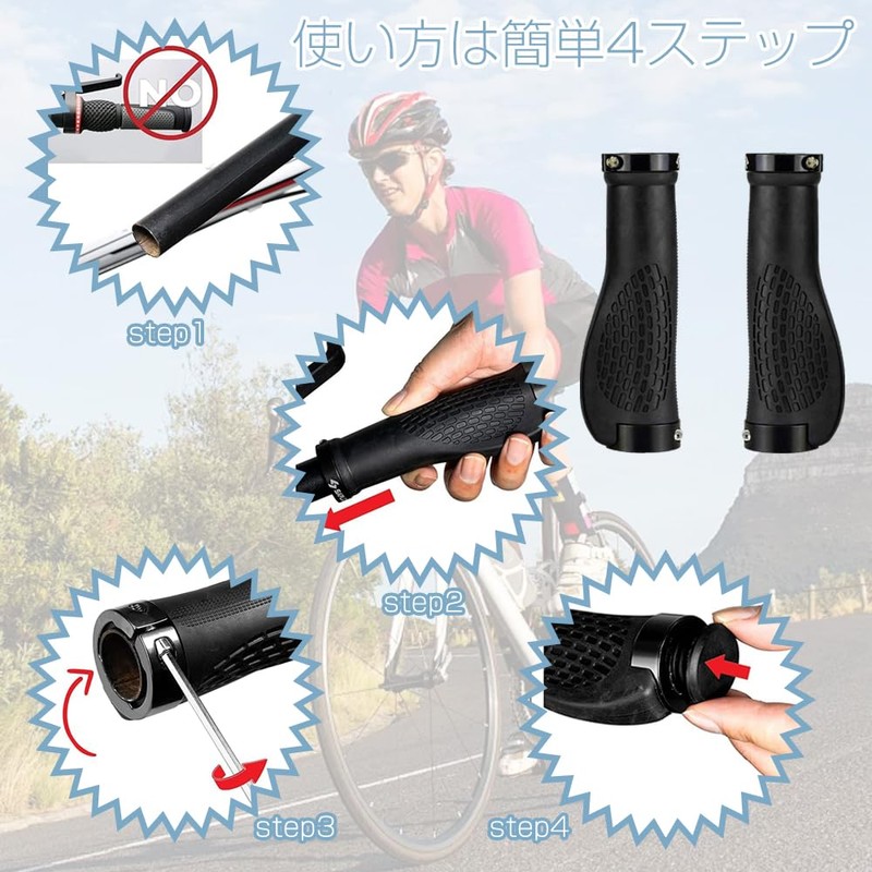 Bicycle Grip, Bicycle Handle Grip, Bicycle Handle Cover, Smartphone Grip,