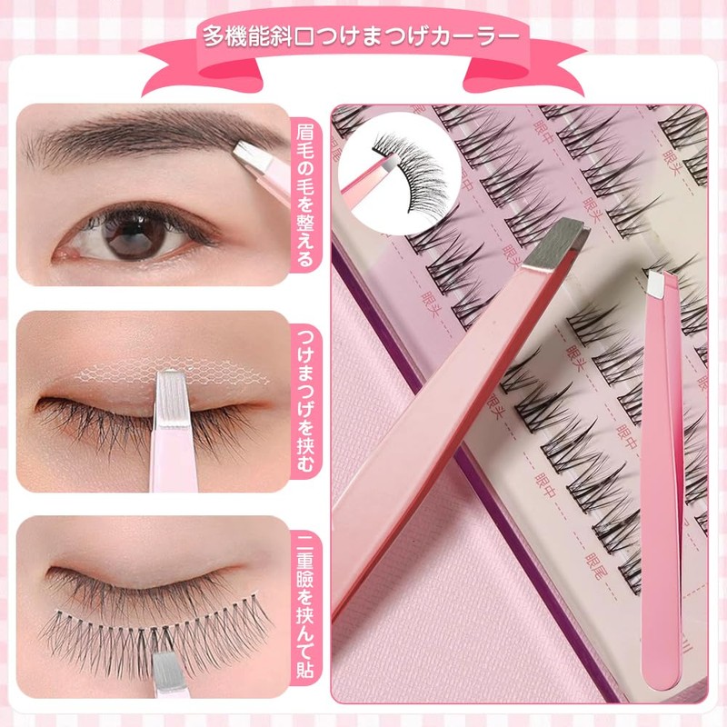 False Eyelash Tweezers Set of 3 Eyelash Tweezers Lightweight for