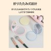 化粧鏡 折りたたみ式鏡 両面コンパクトミラー シンプルな設計 軽くて小型で持ち運びに便利 スペースを取らない 日常の外出 旅行などに適しています 男女兼用 （2個）