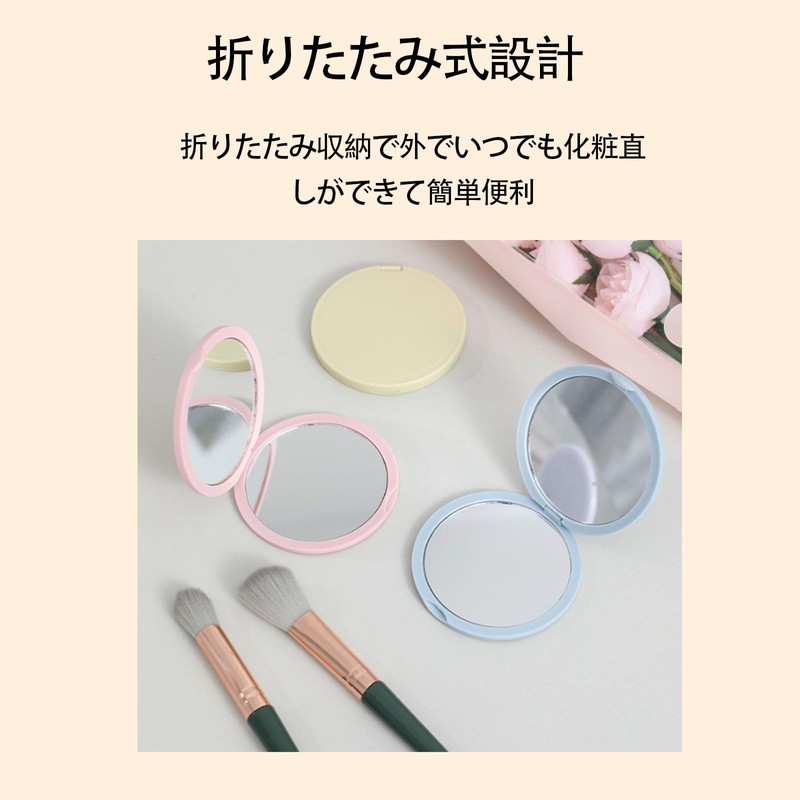 化粧鏡 折りたたみ式鏡 両面コンパクトミラー シンプルな設計 軽くて小型で持ち運びに便利 スペースを取らない 日常の外出 旅行などに適しています 男女兼用 （2個）