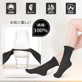 Dreams 3 Pair Set, Sleeping Socks, Moisturizing Socks, Sleeping Socks, Foot Care, Exfoliating, Heel Care, 100% Pure Cotton, Protects Against Cracks, Beautiful Feet, Moisturizing, Night Wear, Women's Socks, One Size Fits Most, 8.7 - 9.8 inches (22 - 25 cm
