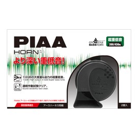 PIAA HO-17 Horn, 390Hz+430Hz, BASS HORN 112dB 2-Pack, Super Deep Bass, Swirl, Luxury Sedan Sound, Meets Security Standards
