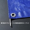 TARPAL #1200 Blue Sheet, Medium Thin, 6.9 x 8.9 ft