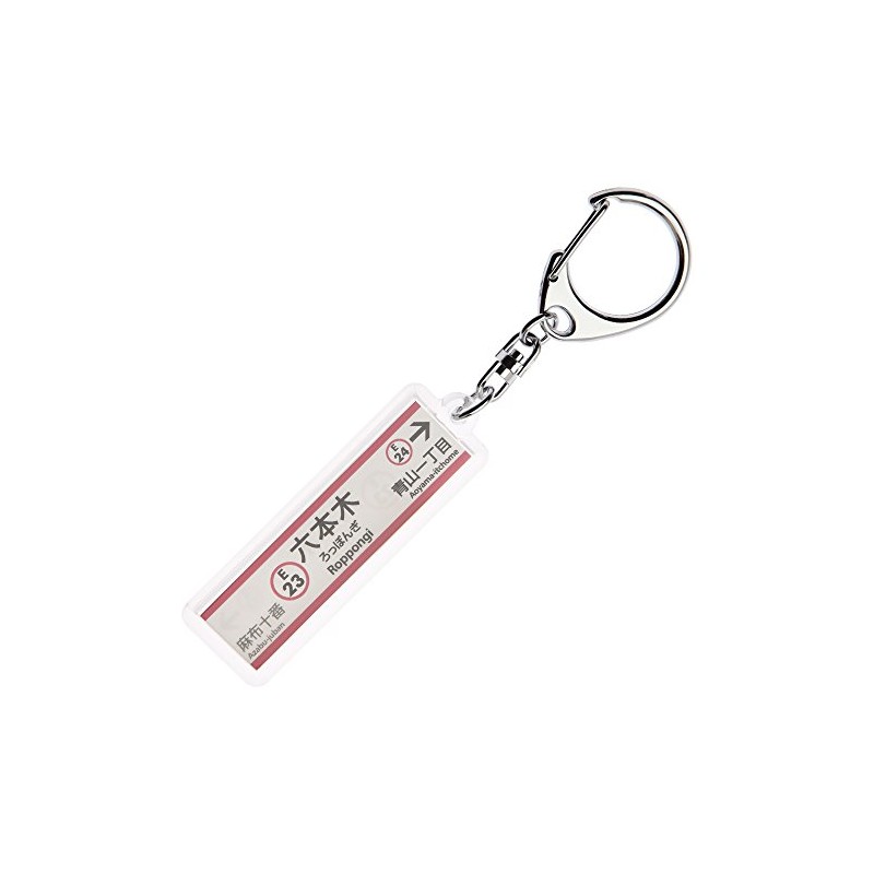 Tokyo City of Transportation Bureau Oedo Line "Ropponki" Keychain Ver.2