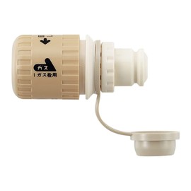 Kakudai Plug for Gas Plug 587-002