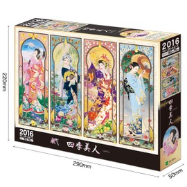 Epoch Company 2016 Piece Jigsaw Puzzle, Spring Date, Four Seasons Beauty, Berry Small Piece, 19.7 x 29.5 inches (50 x 75 cm)