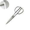Toribe All Stainless Steel Kitchen Scissors KS-203 / 토리베 올스텐 주방가위 KS-203