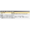 Kyoto Tools KTC Nepros Double Ended Wrench Set NTS206