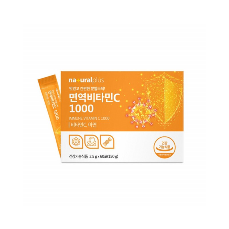Vitamin C Powder 1000 Vitamin C Powder Powder Sticks 60