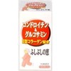 ファイン コンドロイチン&グルコサミン(ふしぶしの恵)