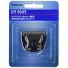 Panasonic ER9605 Replacement Blade for Hair Clippers Bows Cutters