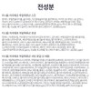 Genie Youm EGF Basic Cosmetics 6 Types Hyaluronic Acid Moisturizing