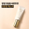 Nature Republic Ginseng Ampoule BB Cream 50ml + Ginseng Cream