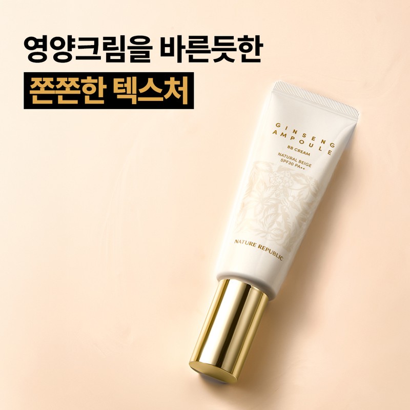 Nature Republic Ginseng Ampoule BB Cream 50ml + Ginseng Cream