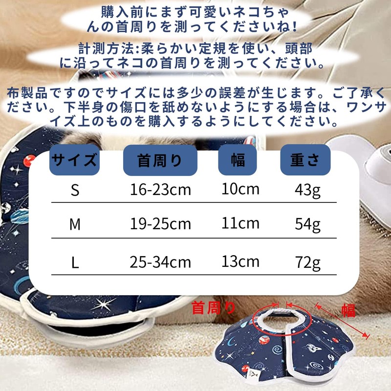 Elizabeth Collar, Soft Elizabeth Collar, For Small Dogs and Cats,