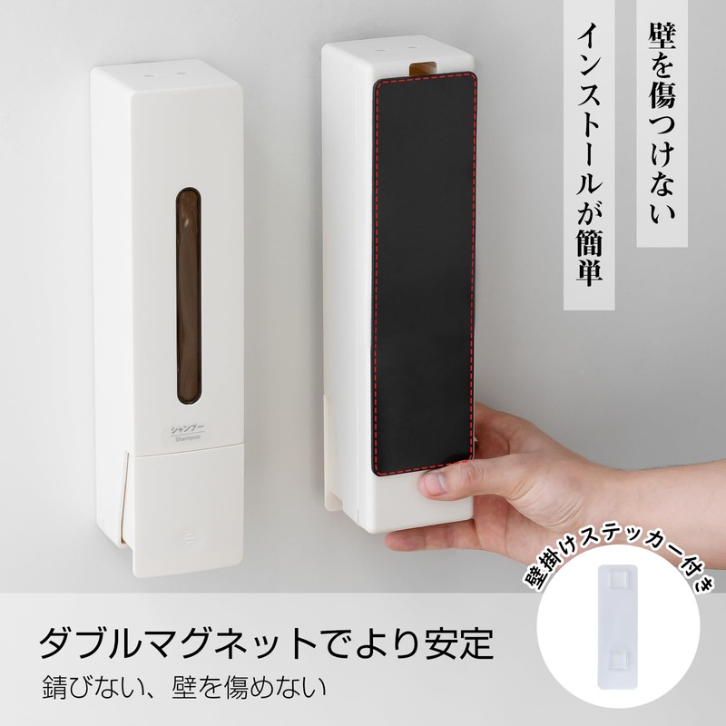 Umimile Shampoo Dispenser, Magnetic Dispenser, Large Capacity, Wall Mounted, 13.5