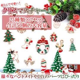 [&JuJu] Christmas Charm Parts Ornament Set-Pendant-Accessory-Handmade, Alloy Steel, Rhinestone Pearl