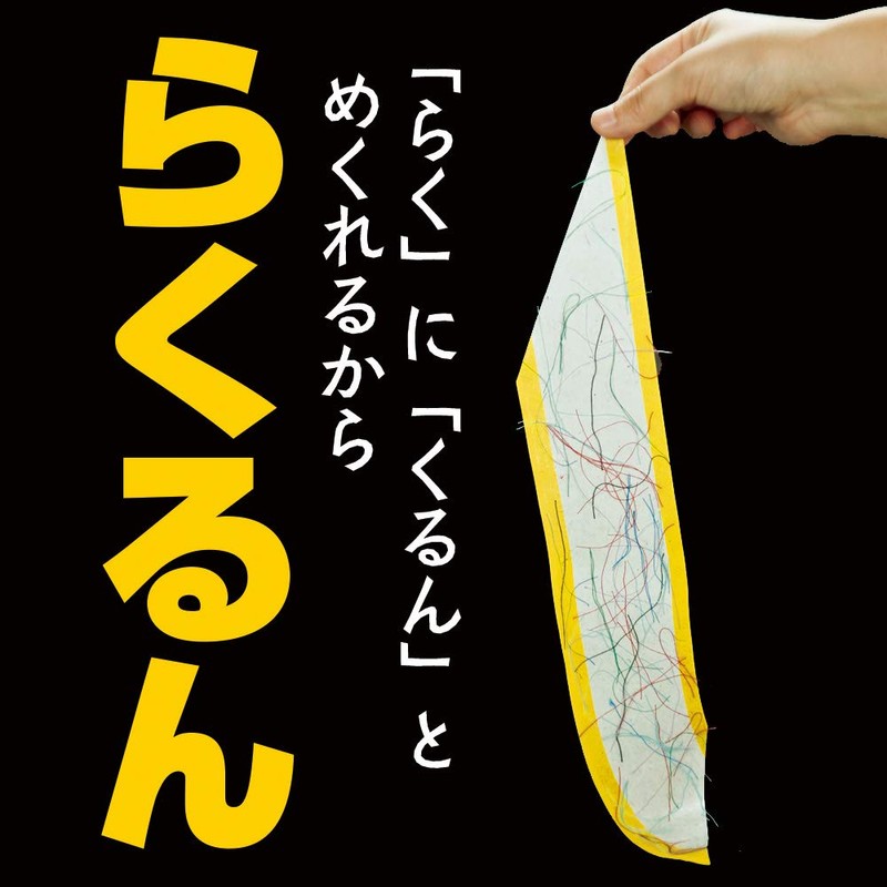 アズマ工業 らくるん強粘着テープめくるんライン付3本入 90周巻 スペアテープ めくり位置をみつけやすい黄色いライン カーペットローラー 各社共通サイズ 幅16cm