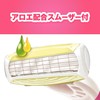 Chic Schick Body Quattro 4 Dispose for Women 3 Pack
