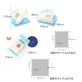 CHYG Craft Punch Stamps, Large, Hole Punch Square, Stamp Punch, Handcraft, Kindergarten, Teacher, Office, Children, DIY Tool, Easy to Use (Stamp Size: 3.8 x 3.8)