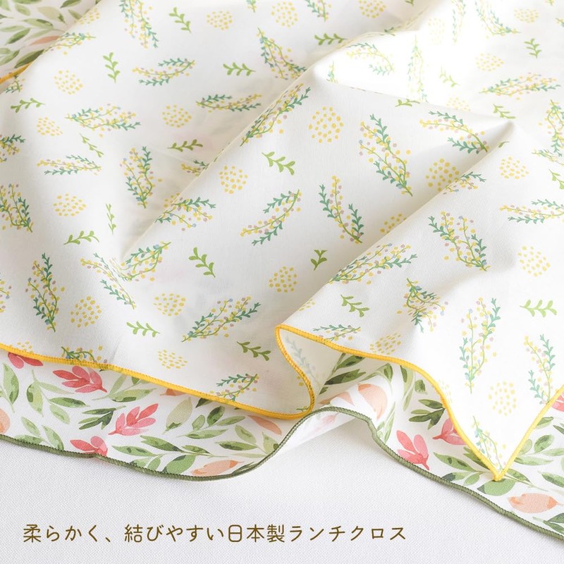 Lunch Cloth, 17.7 x 17.7 inches (45 x 45 cm),