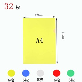LOORIPRO Clear File A4 32 Pack Clear Holder, Set of 5 Colors, Yellow, Red, Blue, Green, 4 Colors x 6, Clear x 8, Document Storage, Document Storage