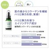 Collagen Solution 33ml X C Essence 20ml Value Set Facial