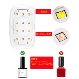 UV Light Resin Gel Nail Light Dryer LED Curing Light for Resin Craft and Gel Red Blue Lamp Beads Triple Light Source Folding Timer Setting New