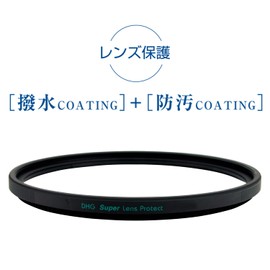 MARUMI DHG95SLPRO camera filter