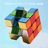 Magic Cube Metallic 3x3 [Built-in Magnet] Stickerless 3x3x3 Magic Competition