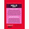 Hills Bros. Donut Shop Ground Coffee – Premium Arabica Coffee