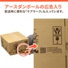 Earth Cardboard ID2083 Cardboard, 60 Size, A5, 160 Piece Set,