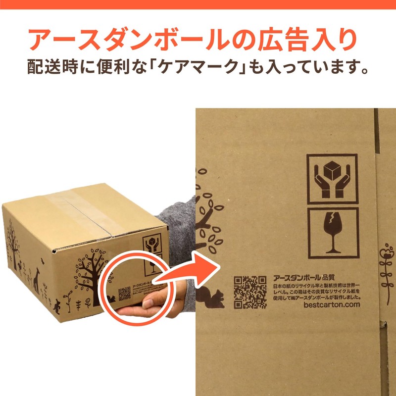Earth Cardboard ID2083 Cardboard, 60 Size, A5, 160 Piece Set,