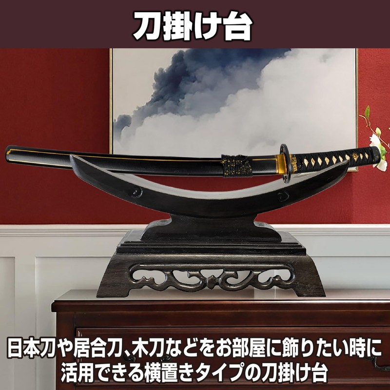 Felimoa 刀掛け台 木製 横置き 1段 ディスプレイ コレクション 脇差 幅約19cm