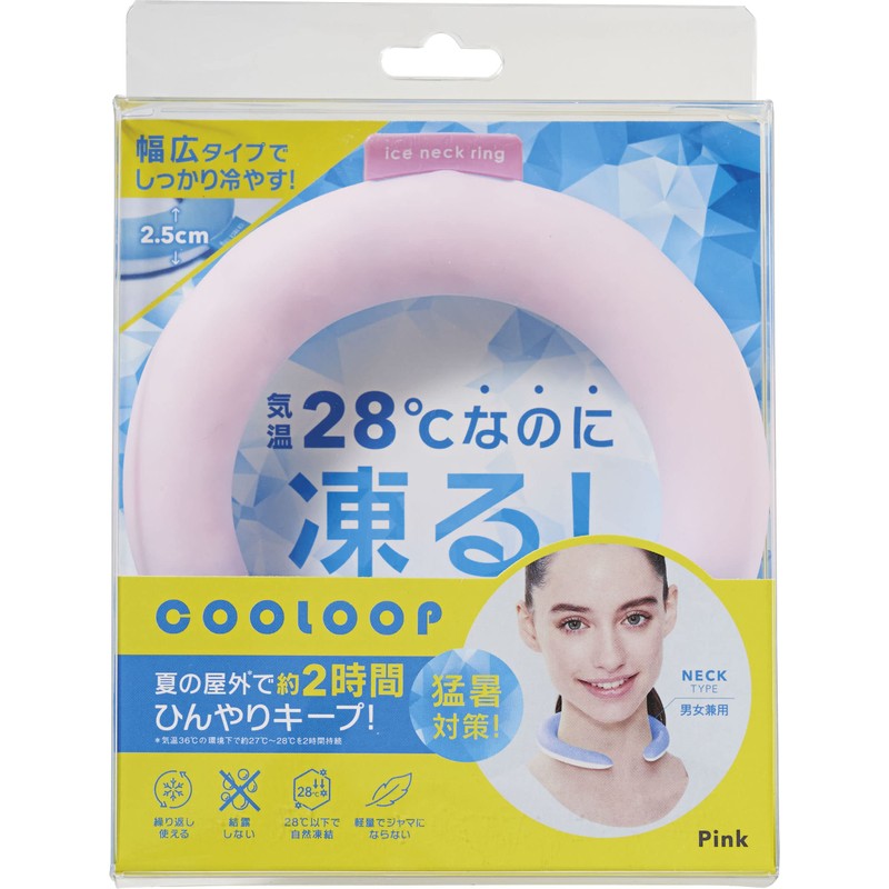 Cogit COOLOOP Ice Neck Ring, Freezes at 82.4°F (28° C),