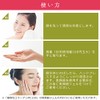 Ebisu Cosmetics MC100 Plant Collagen Solution 1.3 fl oz (33