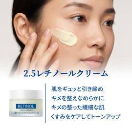 Retinol 2.5% Cream 50g Hyaluronic Acid Pore Moisture Retinol Cream Dry Skin Night Cream Retinol A 2.5% Cream (Retinol 2.5% Cream)