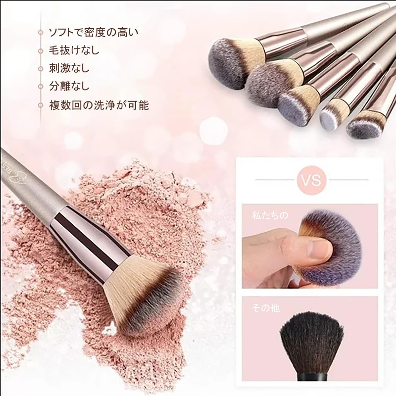 Makeup Brush, Makeup Set, Includes Makeup Pouch, Cosmetic Brush, High