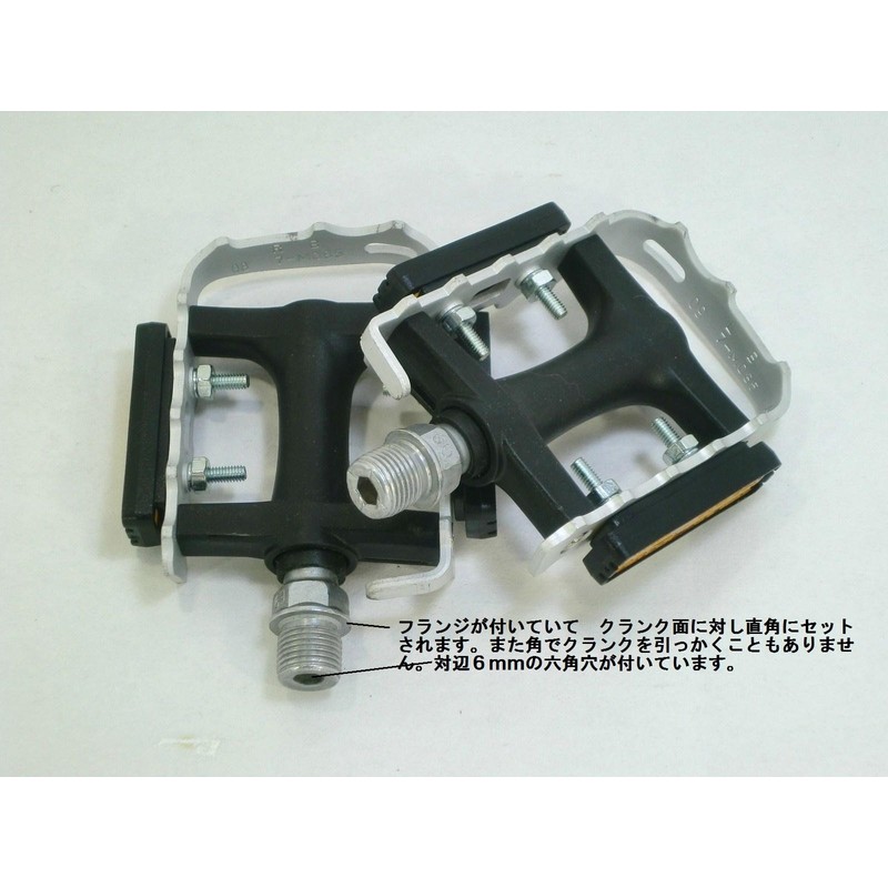 Wellgo Pedal M-085 Sport Car 51