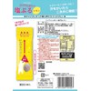 Imuraya One Push Jelly, Salt Puru Lemon, 0.5 oz (15