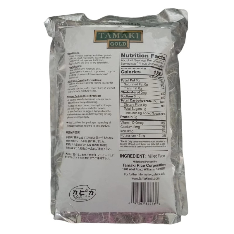 Tamaki Gold California Koshihikari Short Grain Rice, 4.4 Pound
