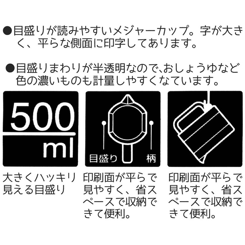 Skater MMC1-A Measuring Cup, 16.9 fl oz (500 ml), Chiikawa